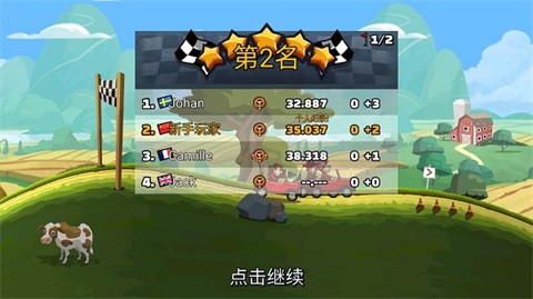 登山賽車2無限金幣截圖