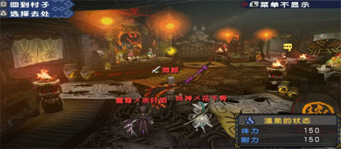 怪物獵人P3截圖