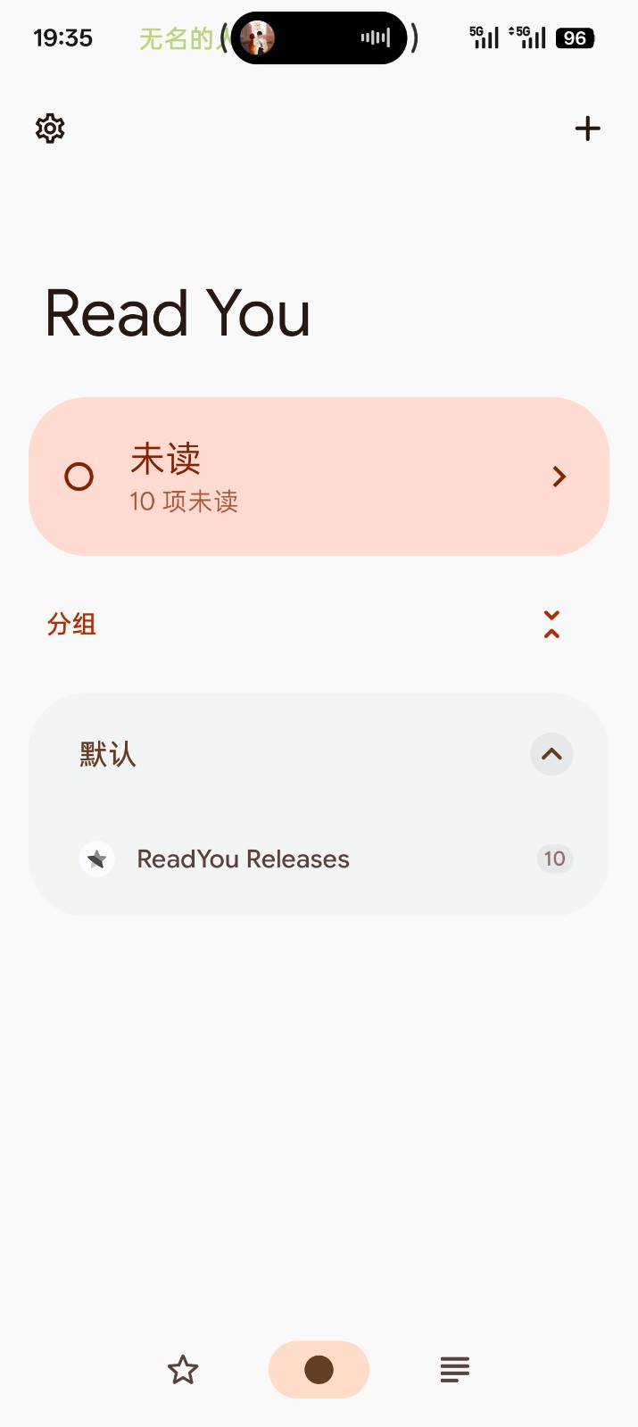 Read You閱讀器截圖