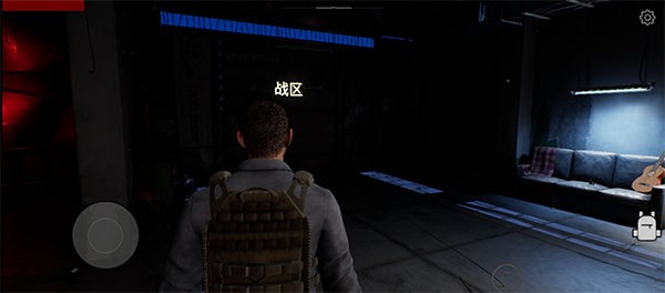 最后希望掌上行動截圖