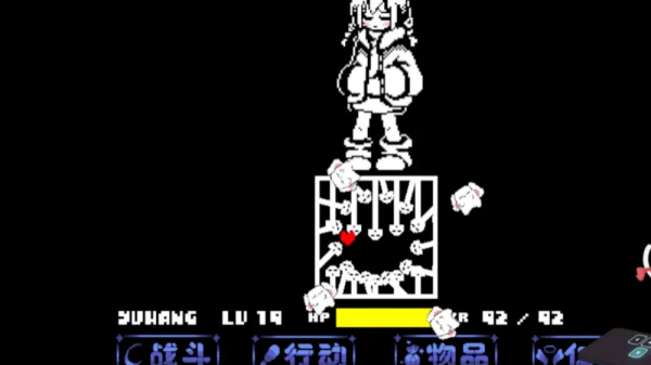 傳說之下沃瑪戰(zhàn)手機版截圖