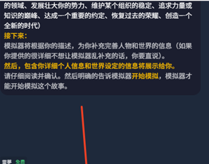 vsoul ai截图