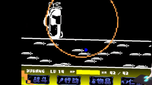 傳說之下沃瑪戰(zhàn)手機版截圖