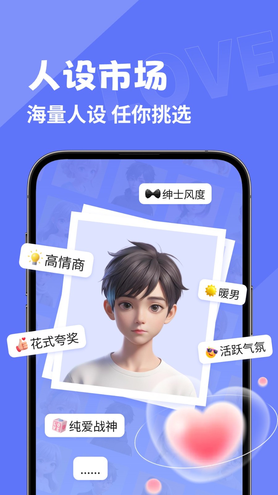 幸福鍵盤(pán)截圖