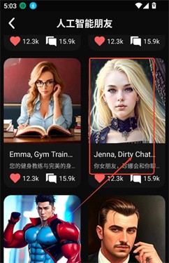meimodu无限制版截图