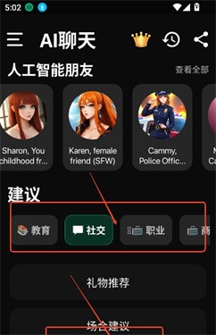 meimodu无限制版截图