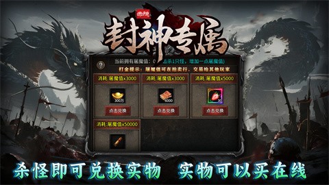 赤隱封神專屬截圖