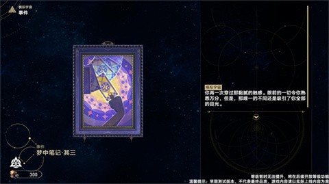 植物大戰(zhàn)僵尸模擬宇宙版手游截圖