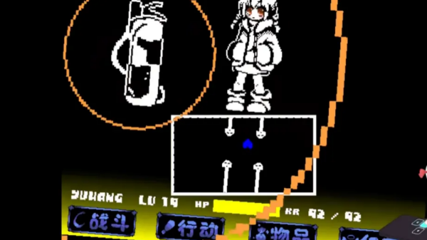 傳說之下沃瑪戰(zhàn)手機版截圖