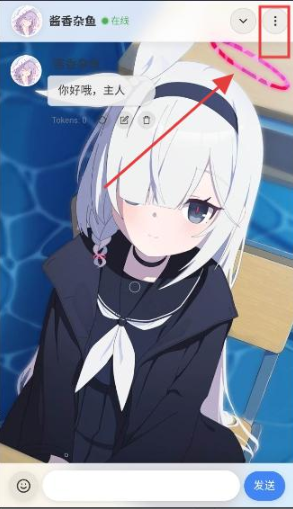 靈萌AI最新版截圖