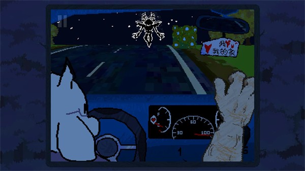 大運羊爸漢化版截圖