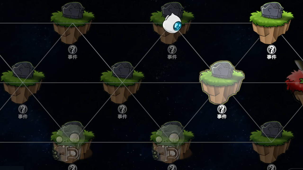 植物大戰(zhàn)僵尸模擬宇宙版手機(jī)版截圖