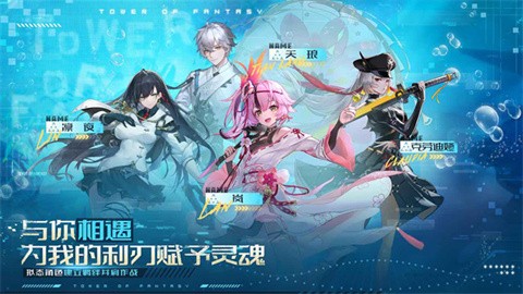 云幻塔安卓版截图