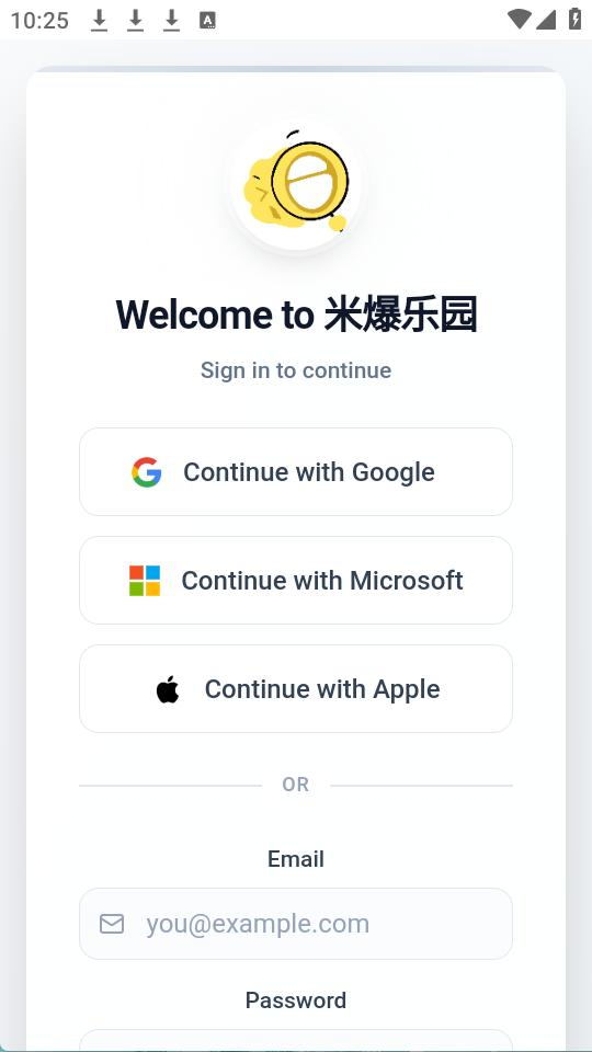 永恒烏托邦截圖