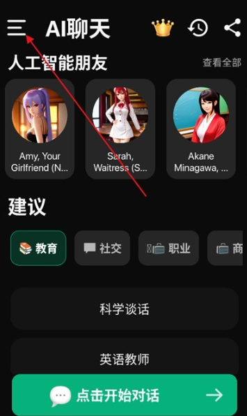 meimodu无限制版截图