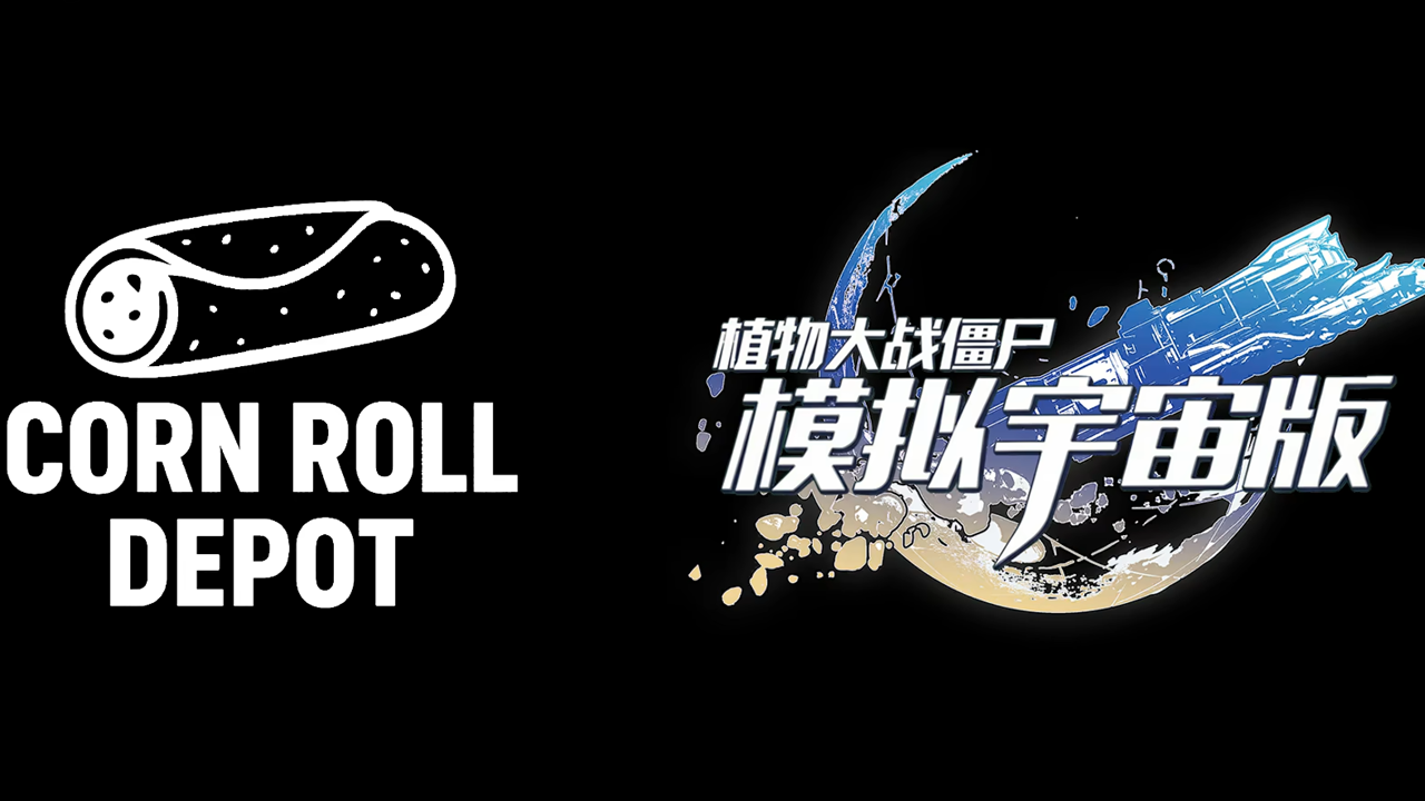 植物大戰(zhàn)僵尸模擬宇宙版手機(jī)版截圖