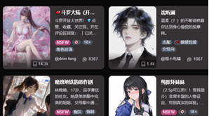 vsoul ai截图