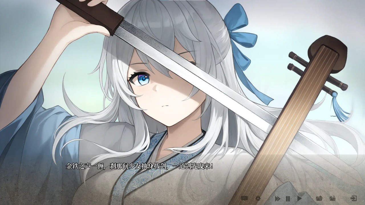 铜刀银剑手机版截图