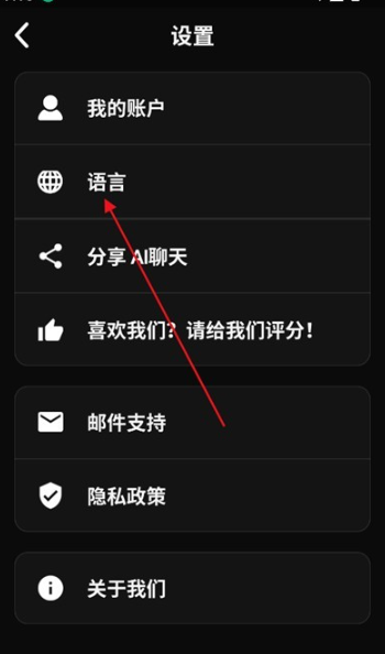 meimodu无限制版截图
