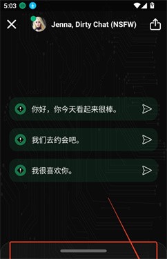 meimodu无限制版截图