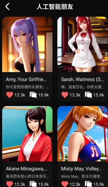 meimodu无限制版截图