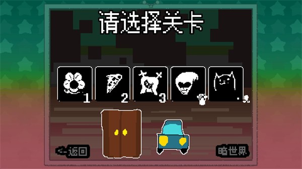 大運(yùn)羊爸截圖