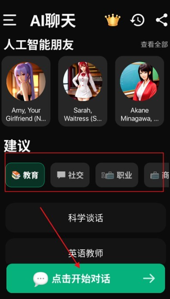 meimodu无限制版截图