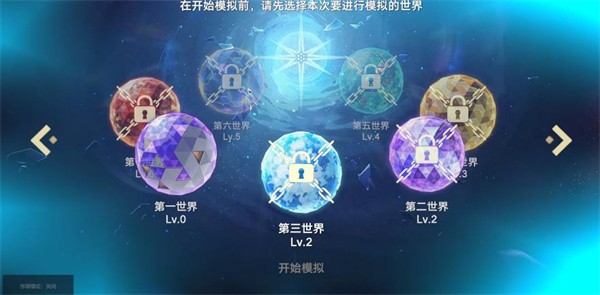 植物大戰(zhàn)僵尸模擬宇宙版手游截圖