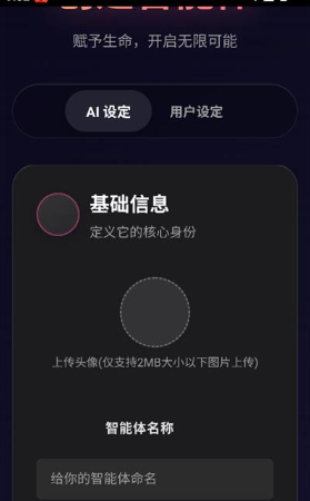 AI物語免登錄截圖