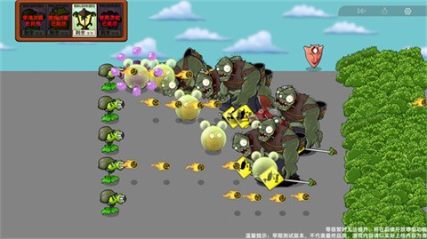 植物大戰(zhàn)僵尸模擬宇宙版手游截圖
