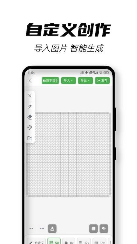 頌拼豆官方正版截圖