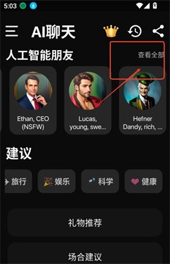 meimodu无限制版截图