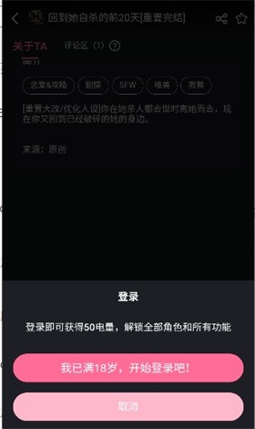 Meimodu手机版截图