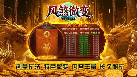 風(fēng)煞微變截圖