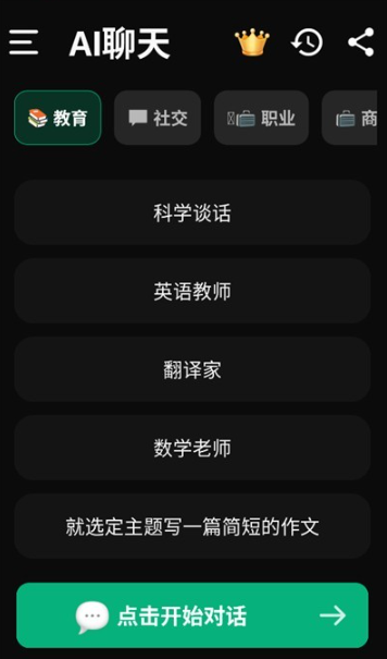 meimodu无限制版截图