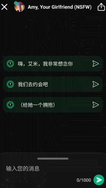 meimodu无限制版截图