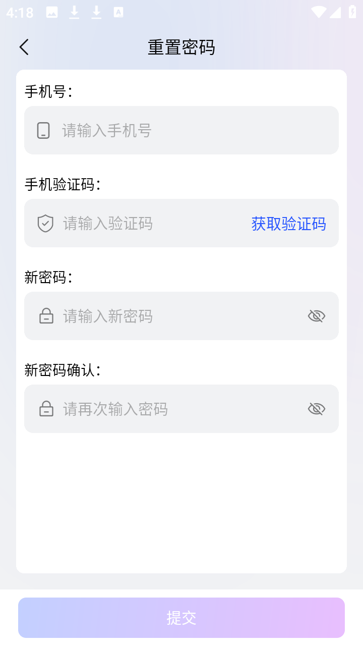 智靈星AI免費版截圖