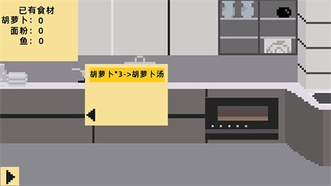 小春养成记手机版截图