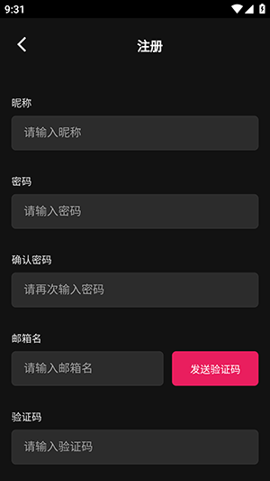 AI物語免登錄截圖
