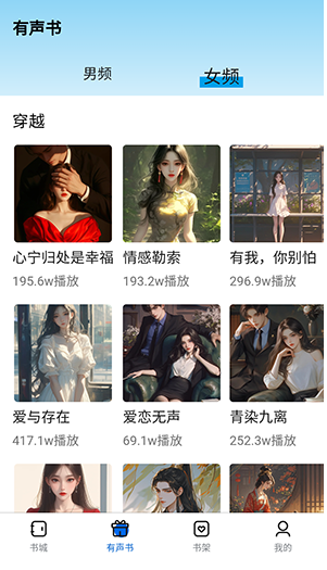 書(shū)鹿閣小說(shuō)截圖