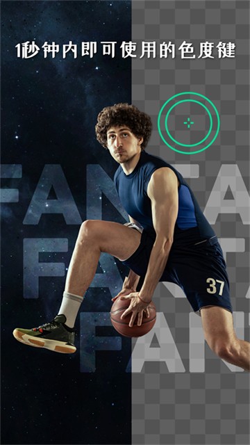 vllo剪輯軟件截圖