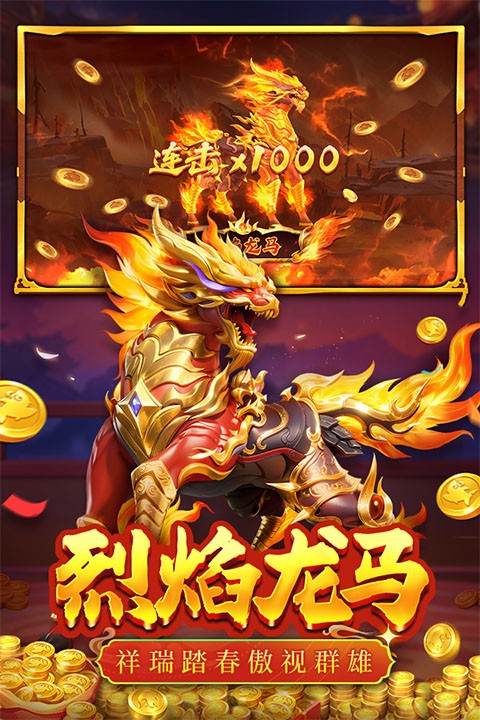 捕鱼大决战截图