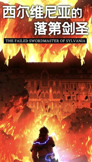 星漫辰漫畫截圖