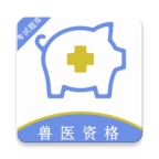 執(zhí)業(yè)獸醫(yī)百分題庫