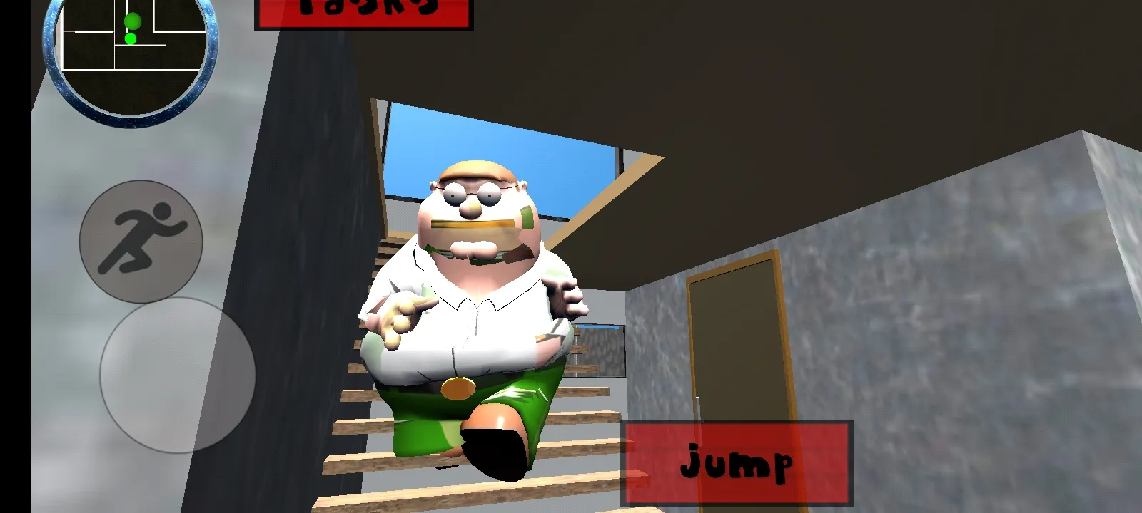 皮特格里芬鄰居截圖