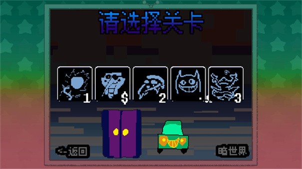 大運(yùn)羊爸手機(jī)版截圖