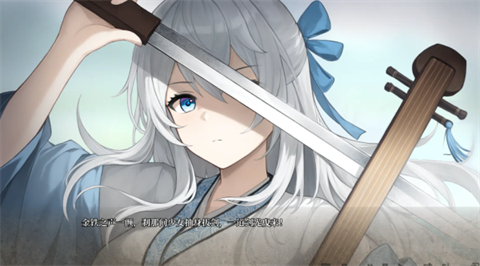 銅刀銀劍直裝版截圖