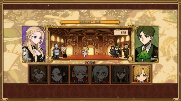 火山的女儿再度重逢完整版截图