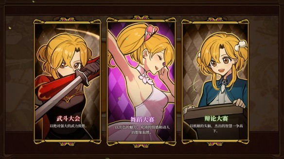 火山的女儿再度重逢完整版截图