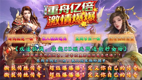 重舟億倍激情爆爆截圖